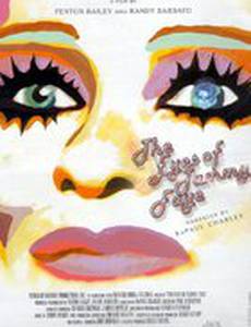 Глаза Тэмми Фэй