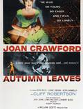 Постер из фильма "Осенние листья" - 1