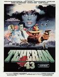 Постер из фильма "Тегеран-43" - 1