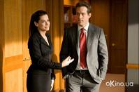 Кадр Предложение