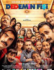 Dedemin Fisi