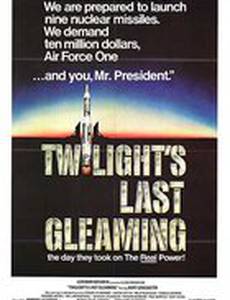 Последний отблеск сумерек