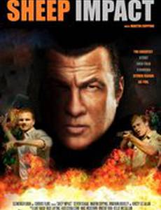 В овечьей шкуре