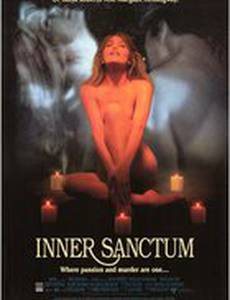 Тайники души