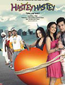 Следуй своему сердцу!