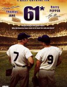 61: История рекорда