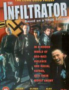 В стане врага