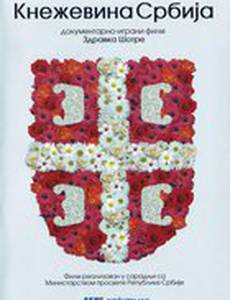Knezevina Srbija