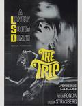 Постер из фильма "Трип" - 1