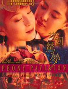 Пионовая беседка