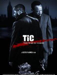 По понятиям