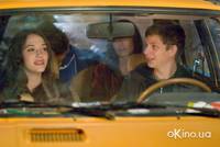 Кадр Будь моим парнем на пять минут