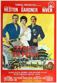 Постер 55 дней в Пекине