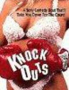 Knock Outs