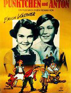 Кнопка и Антон