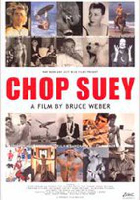 Китайское рагу