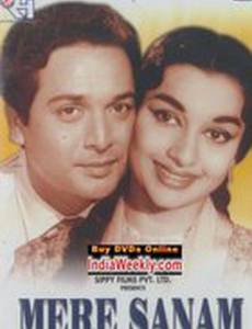 Моя любимая