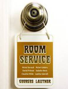 Гостиничная резиденция