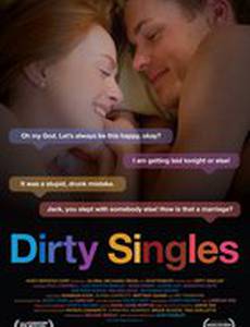 Грязные одиночки