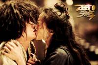 Кадр Путешествие на Запад