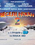 Постер из фильма "Делай ноги 2 в 3D" - 1