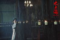 Кадр Последний магнат