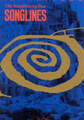 Текст для песен (видео)