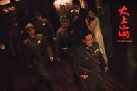 Кадр Последний магнат