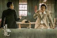 Кадр В погоне за драконами