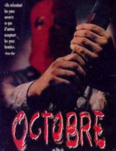Octobre