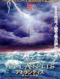 Постер из фильма "Атлантида: Затерянный мир" - 1