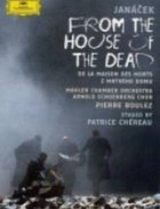 Записки из мертвого дома