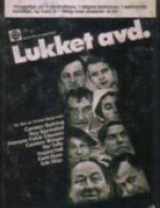 Lukket avdeling