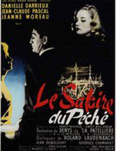 Зарплата греха