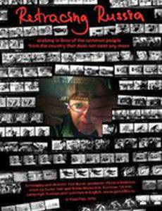 Когда жизнь была другой