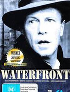 Порт (мини-сериал)