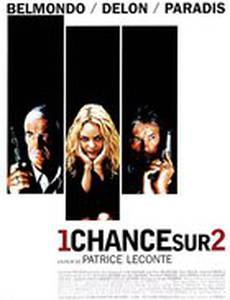 Один шанс на двоих