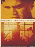 Постер из фильма "Огнестрельные истории" - 1