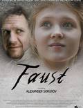 Постер из фильма "Фауст" - 1
