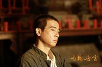 Кадр Последний дракон: В поисках магической жемчужины