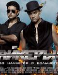 Постер из фильма "Байкеры 3D" - 1