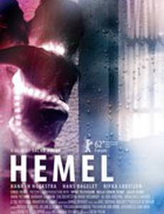 Хемель