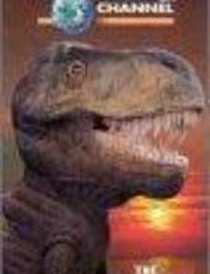 The Ultimate Guide: T-Rex