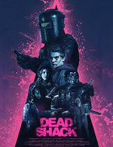 Лачуга смерти