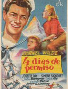 Швейцарский тур