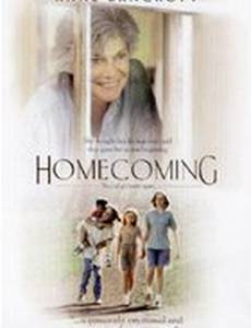 Возвращение