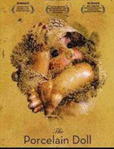 Фарфоровая кукла