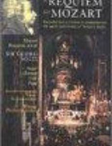 Моцарт и Сальери