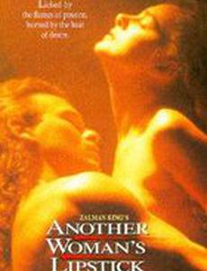 Дневники «Красной туфельки» 3 (видео)