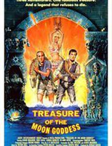 Treasure of the Moon Goddess